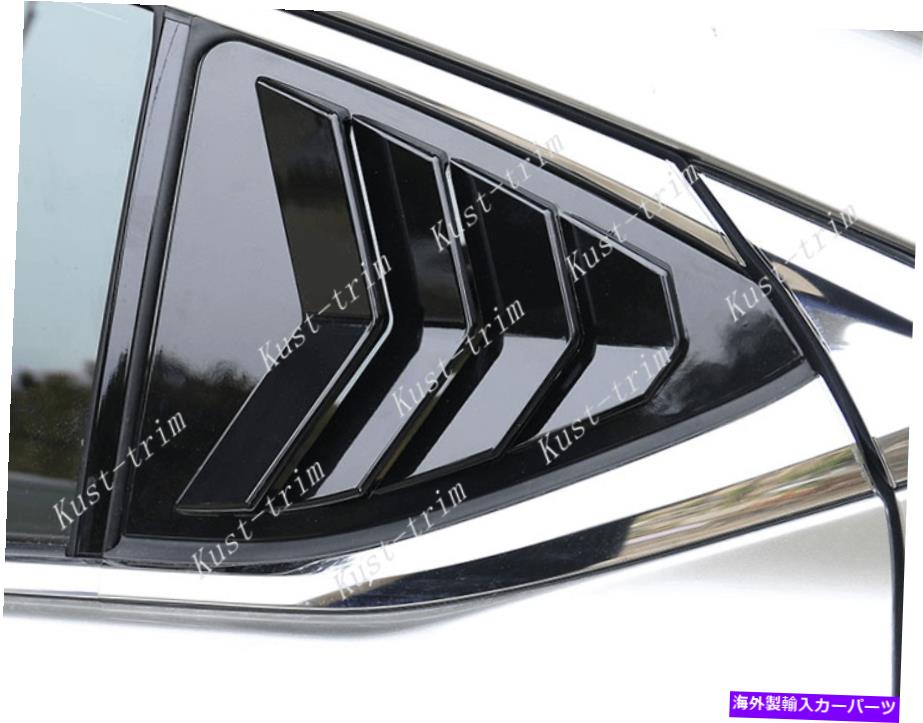 ウィンドウルーバー レクサスES 250 300H 350 19-2022ブラックリアサイドウィンドウスクープルーバーカバーの新しい NEW For lexus es 250 300h 350 19-2022 Black Rear Side Window Scoop Louver cover【並行輸入品】