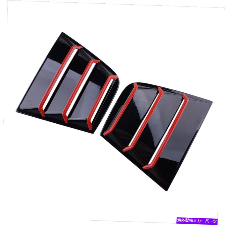 ウィンドウルーバー 2xサイドウィンドウルーバースクープフロントガラスカバーダッジチャージャー2011-2021 2x Side Window Louver Scoop Windshield Cover Fit for Dodge Charger 2011-2021【並行輸入品】｜Us Custom Parts Shop USDM