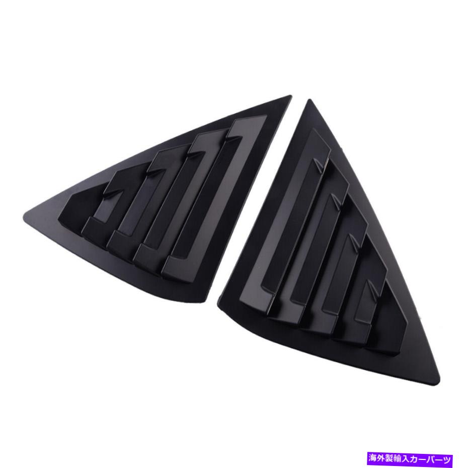 ウィンドウルーバー 1ペアリアウィンドウルーバーベントカバートリム日産セントラ2013-2019 NEW 1Pair Rear Window Louvers Vent Cover Trim Fit for Nissan Sentra 2013-2019 New【並行輸入品】