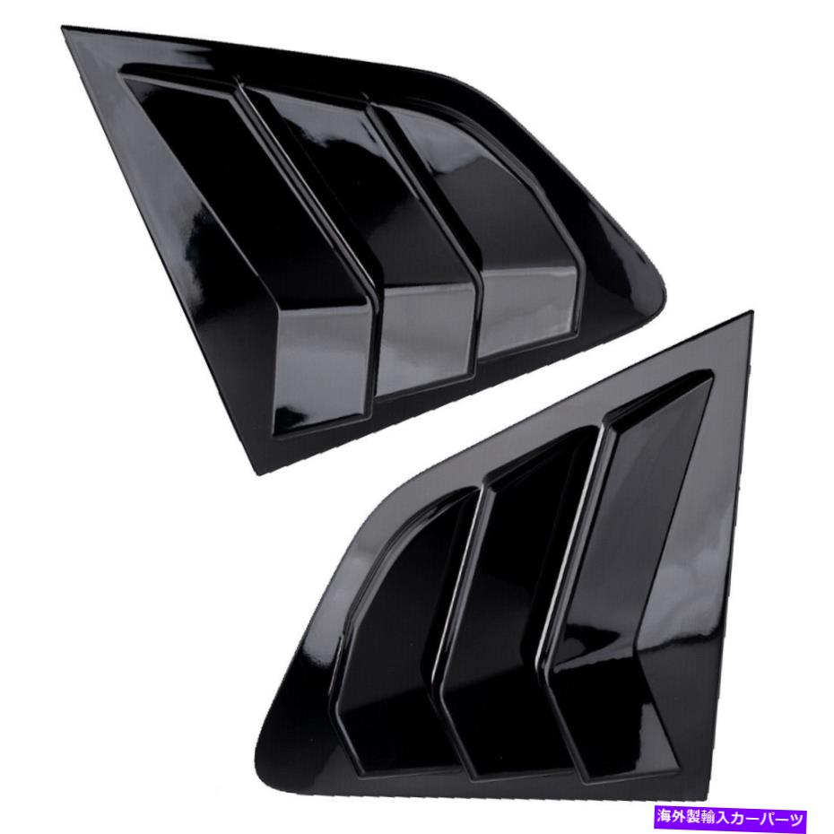 ウィンドウルーバー 2PCSブラックリアウィンドウシャッタールーバースクープカバー日産Qashqai J11にフィット 2pcs Black Rear Window Shutter Louver Scoop Cover Fit for Nissan Qashqai J11【並行輸入品】