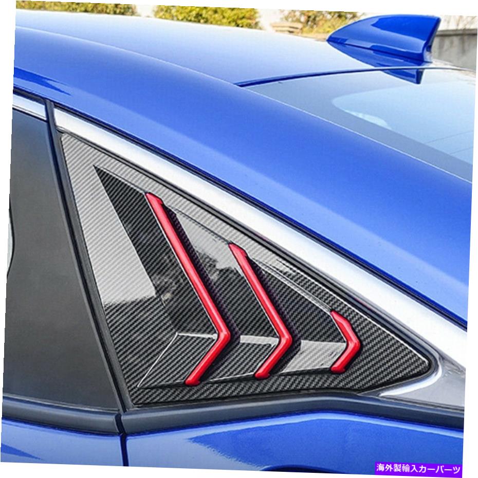 ウィンドウルーバー ホンダシビック第11 2022カーボンファイバーレッドベントウィンドウスクープルーバーカバー2PCS For Honda Civic 11th 2022 Carbon Fiber Red Vent Window Scoop Louver Cover 2pcs【並行輸入品】