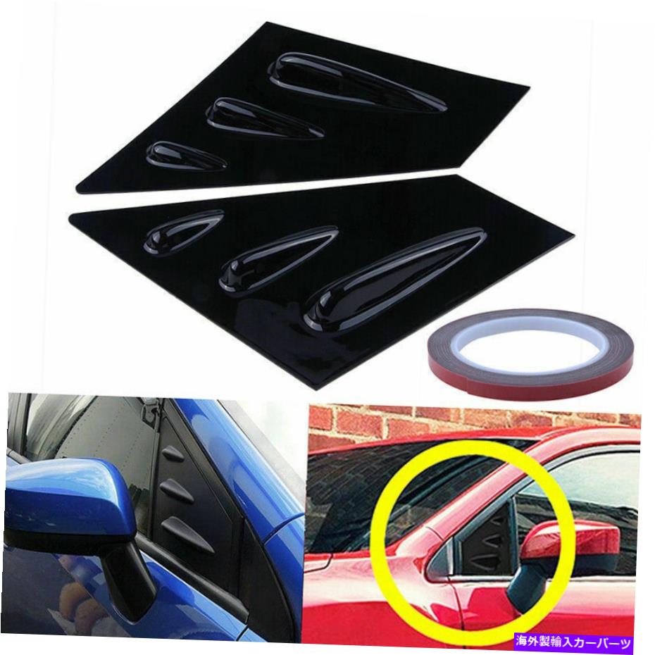 ウィンドウルーバー 15-18のグロスブラックスバルWRX/STIセダンサイドウィンドウルーバーベントスクープカバー Gloss Black For 15-18 Subaru WRX/STI Sedan Side Window Louver Vent Scoop Cover【並行輸入品】