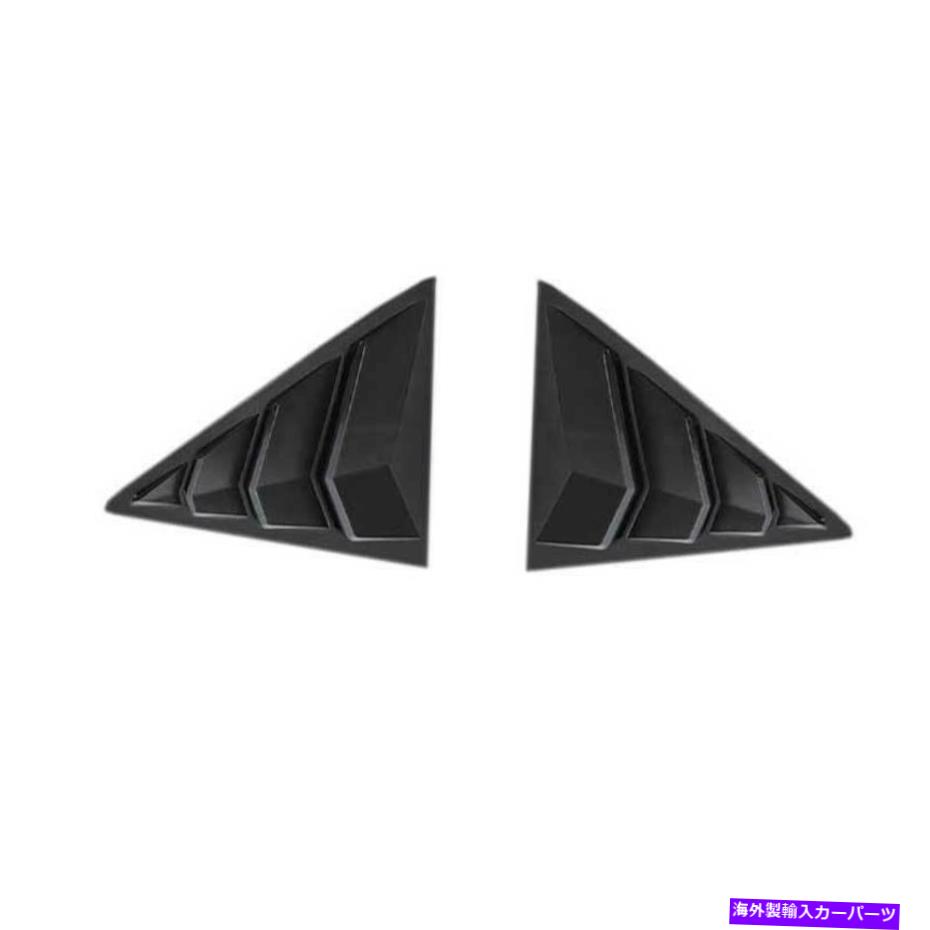 ウィンドウルーバー キャデラックCT4の場合ATSペイントブラックリアサイドウィンドウクォータールーバーカバートリム2PCS For Cadillac CT4 ATS Paint Black Rear Side Window Quarter Louver Cover Trim 2PCS【並行輸入品】