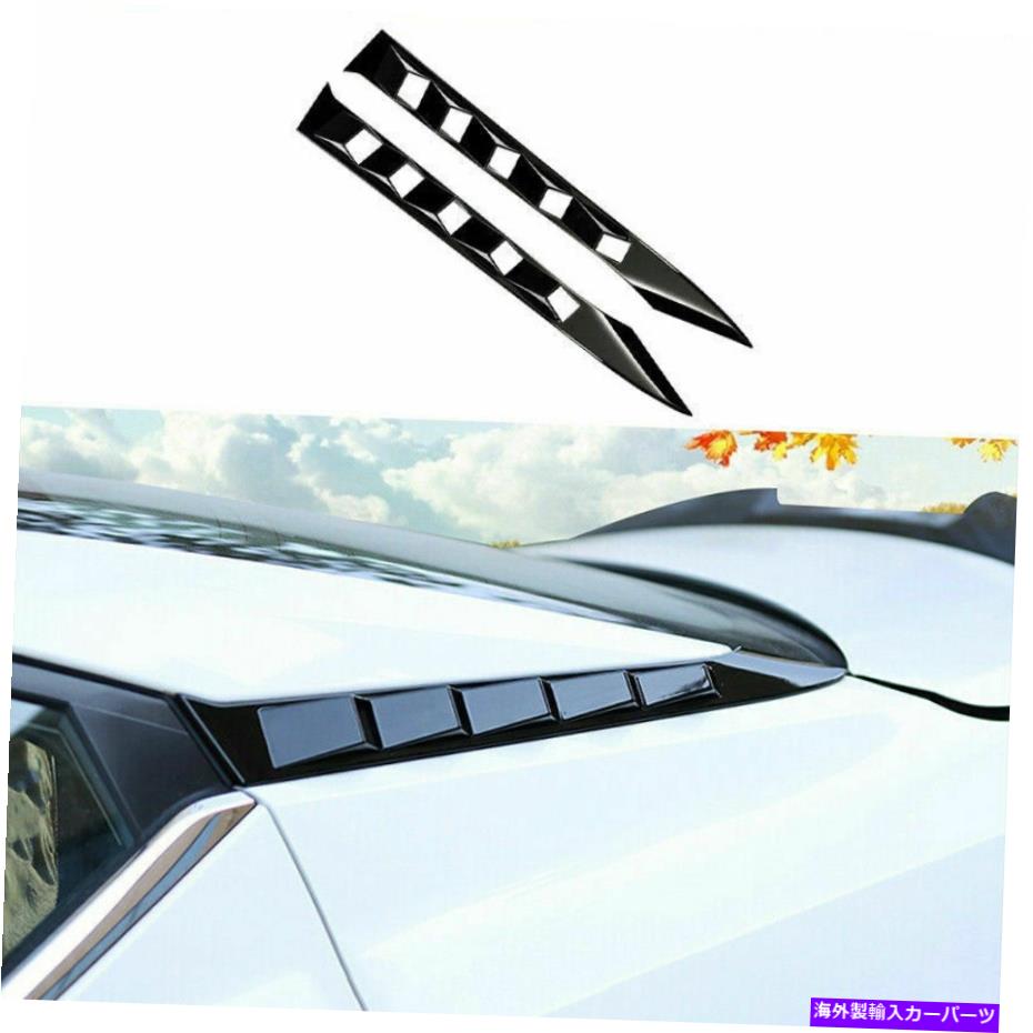 ウィンドウルーバー グロスブラックリアウィンドウスクープルーバーカバートリム日産セントラシルフィー20-2022 Gloss Black Rear Window Scoop Louver Cover Trim For Nissan Sentra Sylphy 20-2022【並行輸入品】