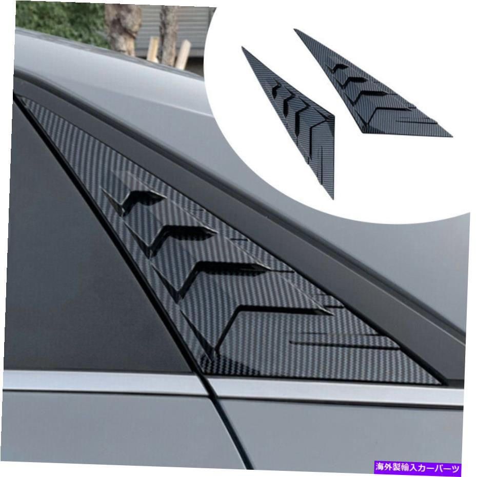 ウィンドウルーバー 2PCSサイドベントウィンドウルーバーカバートリムヒュンダイエラントラ2021トップ 2pcs Side Vent Window Louver Cover Trim Fit For Hyundai Elantra 2021 top【並行輸入品】
