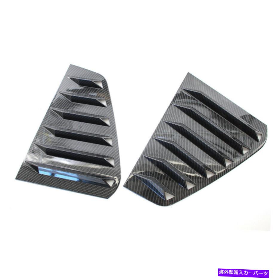 ウィンドウルーバー リアウィンドウトライアングルルーバースクープカーボンファイバースタイルトリムVWゴルフ7 Rear Window Triangle Louver Scoop Carbon Fiber Style Trims For VW Golf 7【並行輸入品】