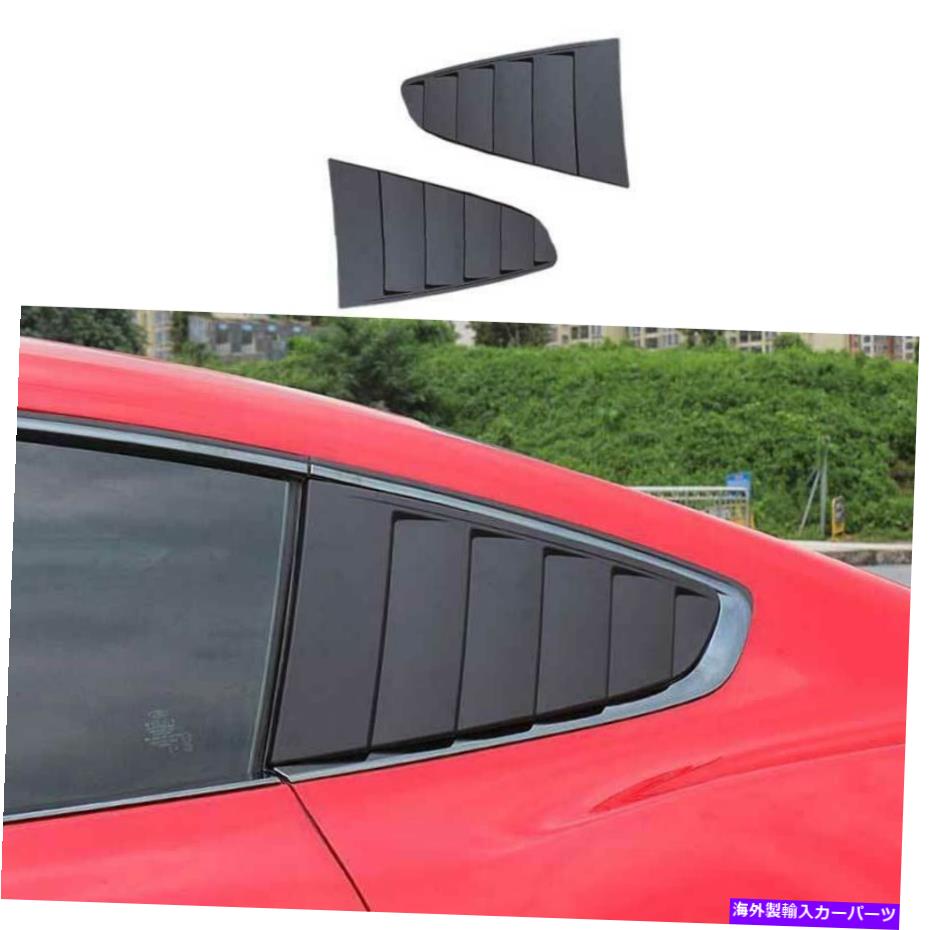 ウィンドウルーバー MPマットブラックサイドベントウィンドウスクープルーバーカバーフォードマスタング2015-22のトリム MP Matte Black Side Vent Window Scoop Louver Cover Trim For Ford Mustang 2015-22【並行輸入品】