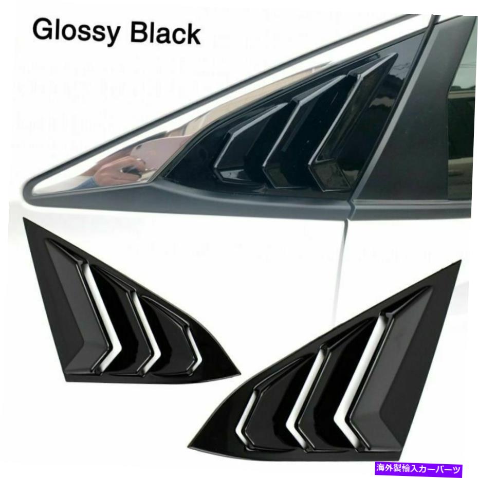 ウィンドウルーバー ホンダシビックのクォーターウィンドウルーバーカバー2016-2020 ABSリアサイドグロッシーブラック Quarter Window Louver Cover For Honda Civic 2016-2020 ABS Rear Side Glossy Black【並行輸入品】