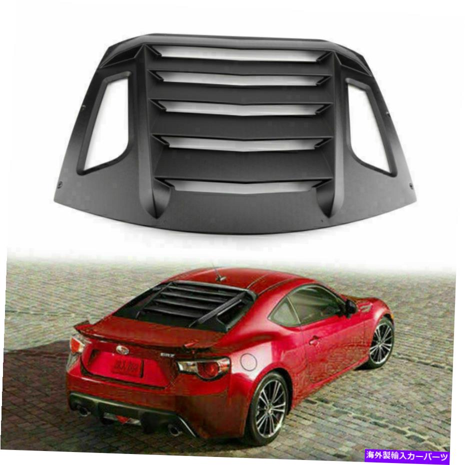 ウィンドウルーバー リアウィンドウルーバーサンシェードカバーBRZ/SCION FR-S/TOYOTA GT86 13-20 RM6のフィット Rear Window Louver Sun Shade Cover Fits For BRZ/Scion FR-S/Toyota GT86 13-20 RM6【並行輸入品】|Us Custom Parts Shop USDM