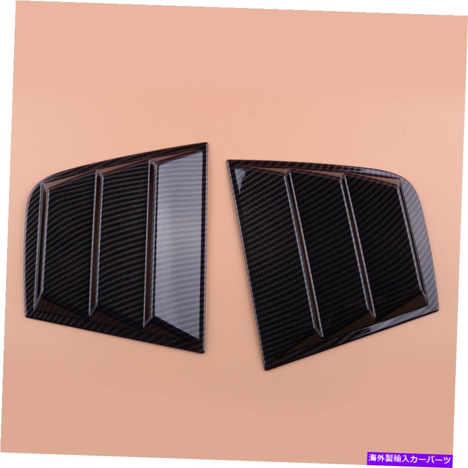 ウィンドウルーバー 2リアサイドウィンドウルーバースクープカバーベントサンシェードダッジチャージャー11-21にフィット 2 Rear Side Window Louver Scoop Cover Vent Sun Shade fit for Dodge Charger 11-21【並行輸入品】｜Us Custom Parts Shop USDM