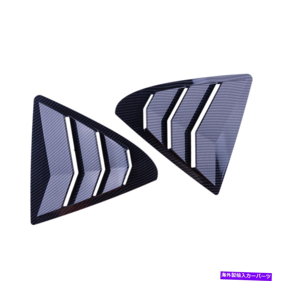 ウィンドウルーバー カーボンファイバースタイルリアウィンドウサイドルーバーベントレクサスにフィットIS350IS300IS250 Carbon Fiber Style Rear Window Side Louvers Vent Fit For Lexus IS350 IS300 IS250【並行輸入品】