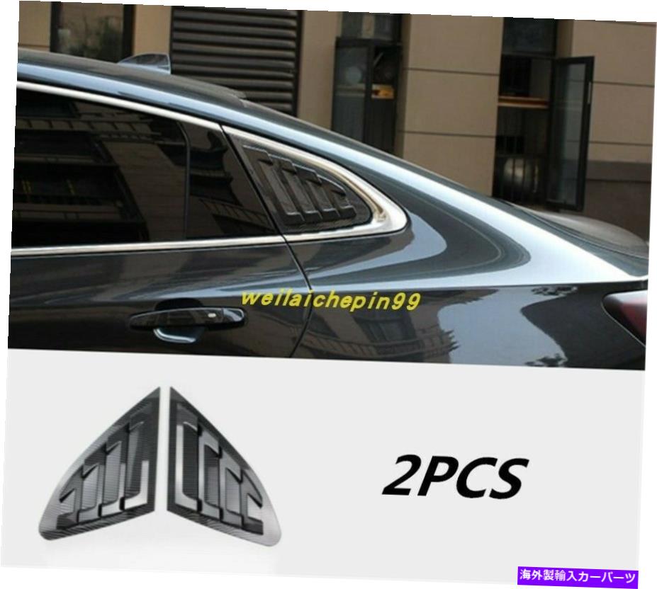 ウィンドウルーバー カーボンファイバーカーサイドベントウィンドウスクープルーバートリムシボレーマリブXL 2019 Carbon Fiber Car Side Vent Window Scoop Louver Trim For Chevrolet Malibu XL 2019【並行輸入品】