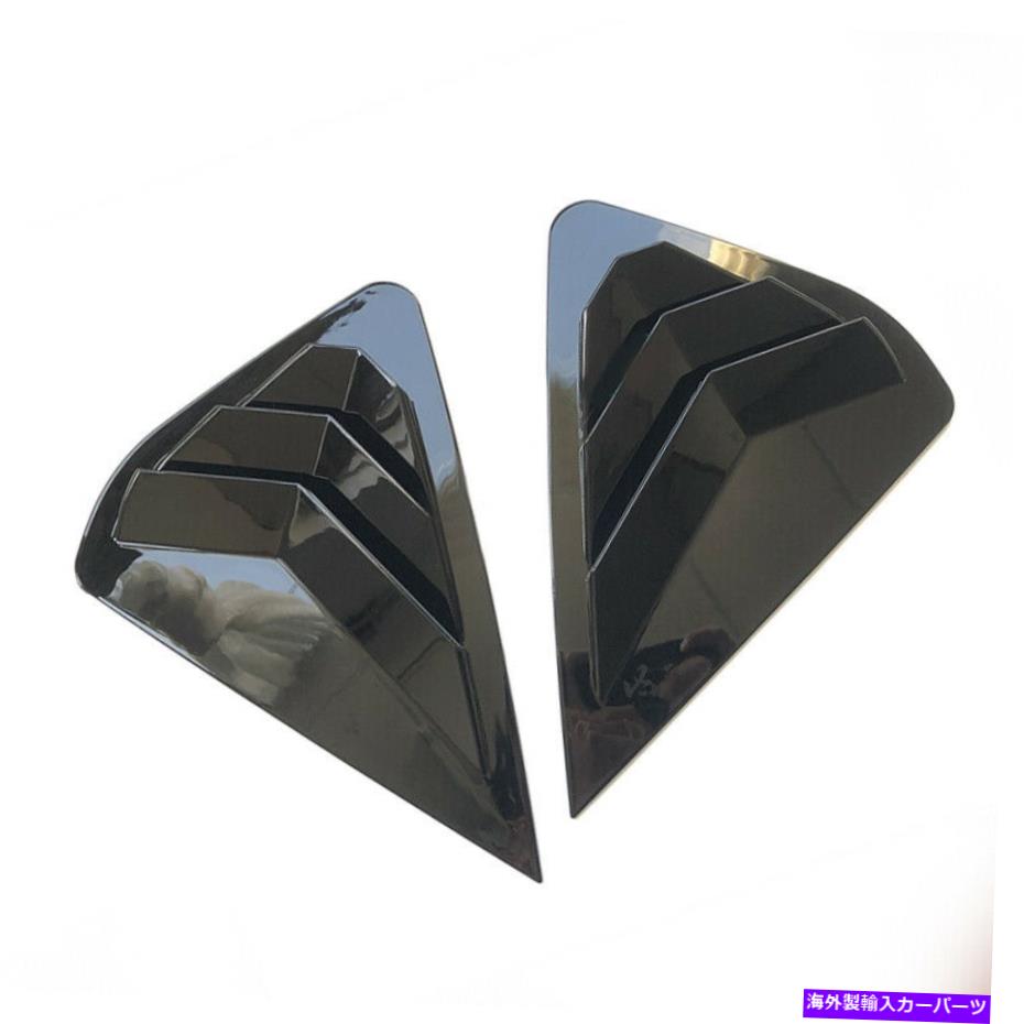 ウィンドウルーバー グロスブラックリアウィンドウサイドルーバーベントフィット日産アルティマセダン2013-2018 Gloss Black Rear Window Side Louvers Vent Fits For Nissan Altima Sedan 2013-2018【並行輸入品】｜Us Custom Parts Shop USDM