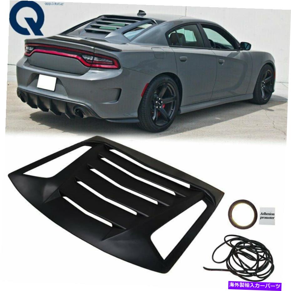 ウィンドウルーバー 2011-20のダッジ充電器Ikon V2スタイル窓スクープルーバーサンシェードカバーABS For 2011-20 Dodge Charger Ikon V2 Style Window Scoop Louver Sun Shade Cover ABS【並行輸入品】