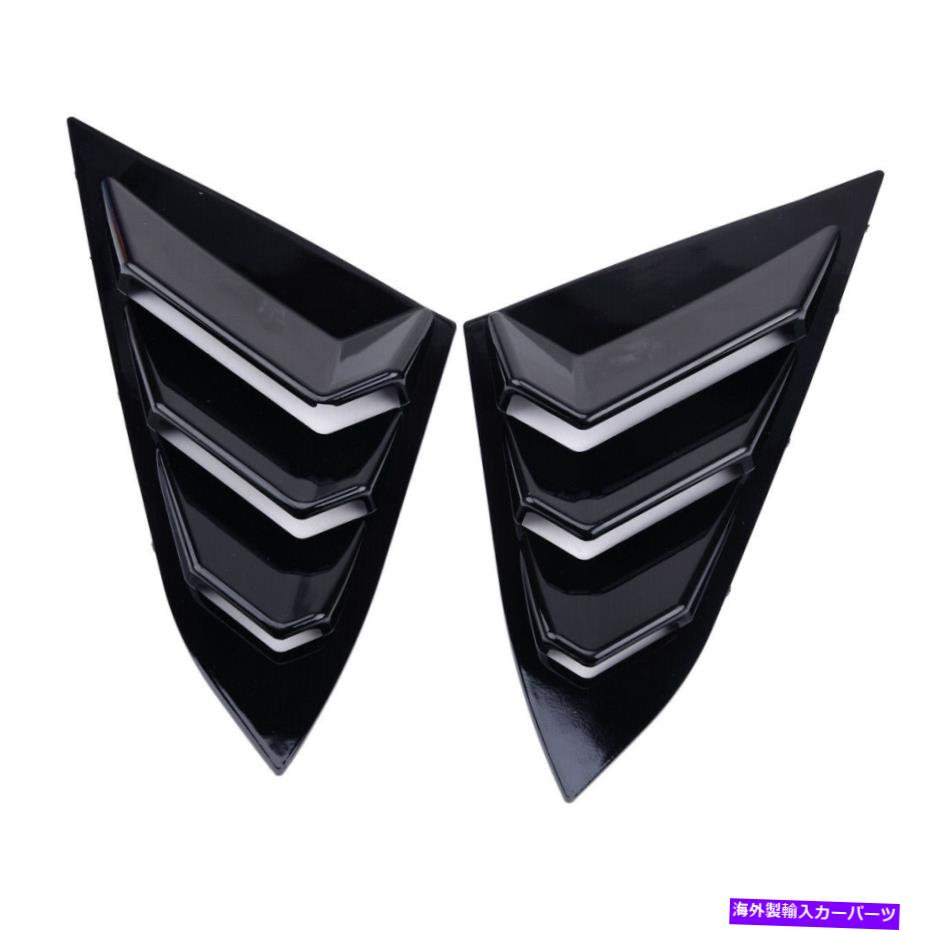 ウィンドウルーバー Honda Civic Sedan 2016-2020に適した明るい黒い窓ルーバースクープスポイラー Bright Black Window Louver Scoop Spoiler Fit for Honda Civic Sedan 2016-2020【並行輸入品】