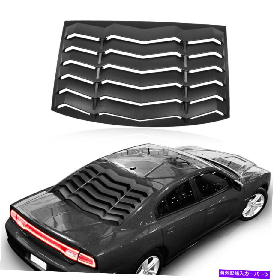 ウィンドウルーバー ダッジチャージャー2011-2020リアウィンドウルーバーカバースクープサンシードブラックアブ Fit Dodge Charger 2011-2020 Rear Window Louver Cover Scoops Sun Shade Black ABS【並行輸入品】｜Us Custom Parts Shop USDM