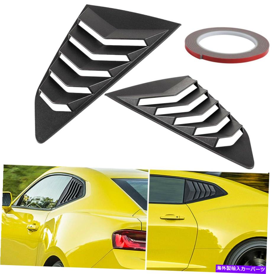 ウィンドウルーバー サイドウィンドウルーバーABSフロントガラスサンシェードシェビーカマロ2016-2021のカバー Side Window Louvers ABS Windshield Sun Shade Cover For Chevy Camaro 2016-2021【並行輸入品】
