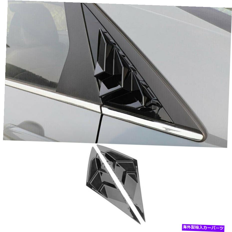 ウィンドウルーバー ヒュンダイエラントラ2021-2022 ABSグロスブラックサイドウィンドウルーバーシャ??ッターカバー For Hyundai Elantra 2021-2022 ABS Gloss Black Side Window Louver Shutter Cover【並行輸入品】
