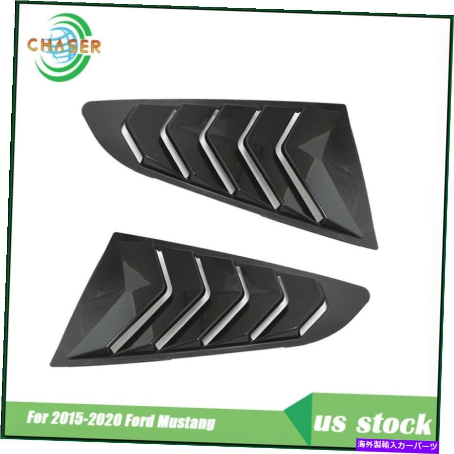 ウィンドウルーバー 2015-2020 Ford Mustang 2PCSウィンドウサンシェードシールド左右のランボスタイル For 2015-2020 Ford Mustang 2PCS Window Sun Shade Shield Left Right Lambo Style【並行輸入品】
