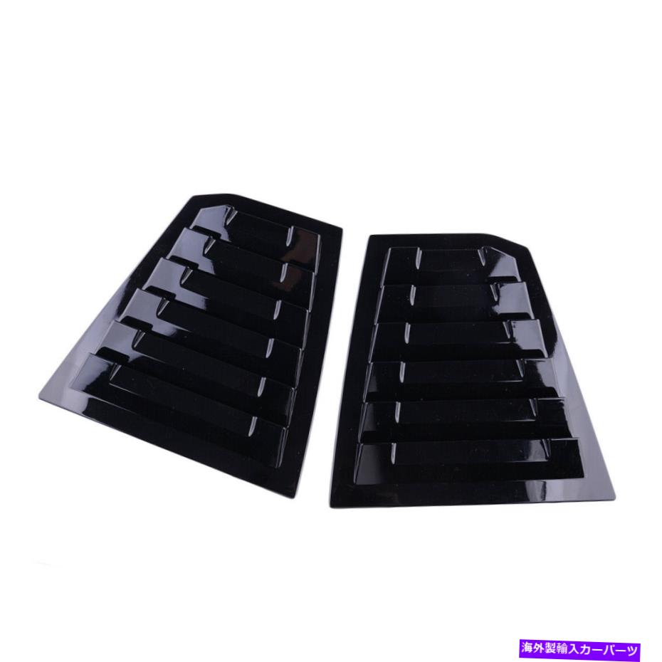 ウィンドウルーバー リアサイドウィンドウクォータールーバーカバーシボレークルーズ2016-2019 NEWに適しています Rear Side Window Quarter Louver Cover Trim Fit For Chevrolet Cruze 2016-2019 New【並行輸入品】
