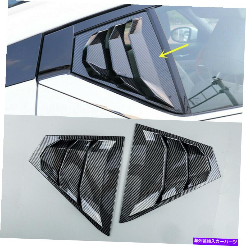 【楽天市場】ウィンドウルーバー カーサイドベントウィンドウルーバーシャ??ッターカバー装飾日産アルティマ20192021に適しています