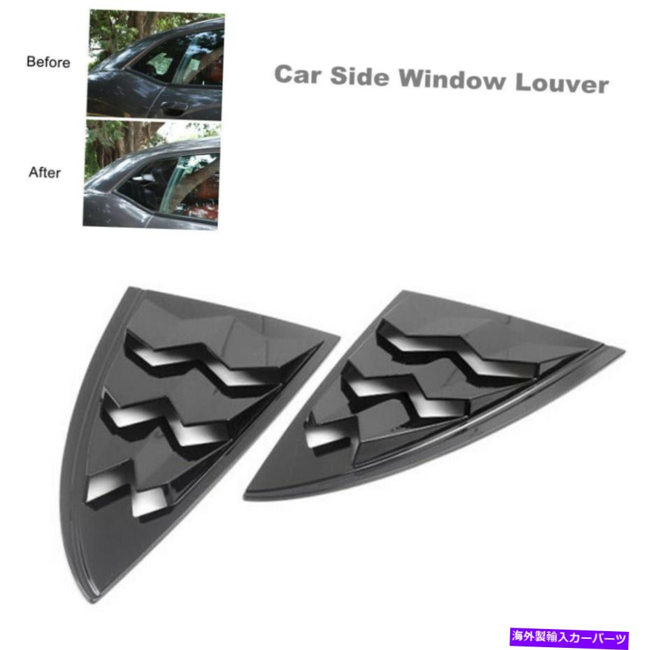 ウィンドウルーバー 2PCS ABSカーユニバーサル装飾吸気スクープサイドウィンドウルーバーベントフードSUV 2PCS ABS Car Universal Decorative Intake Scoop Side Window Louver Vent Hood SUV【並行輸入品】｜Us Custom Parts Shop USDM