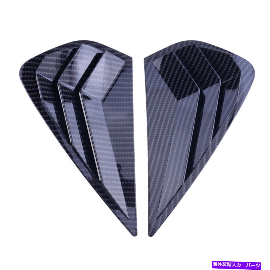 ウィンドウルーバー 2PCSリアサイドウィンドウベントスクープルーバーカバーキアフォルテK3 2019から2021年 2pcs Rear Side Window Vent Scoop Louver Cover Fit For Kia Forte K3 2019 to 2021【並行輸入品】｜Us Custom Parts Shop USDM