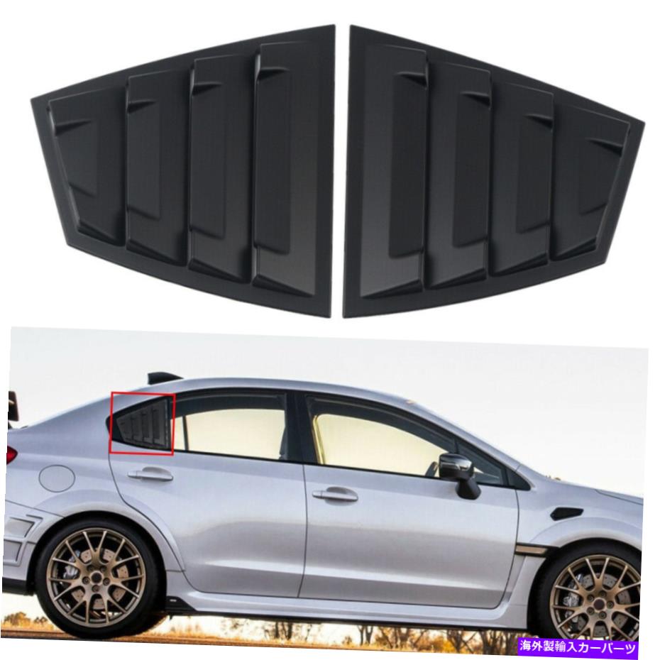 楽天市場】スバル SUBARU WRX STI 用 ウインド ルーバー パネル