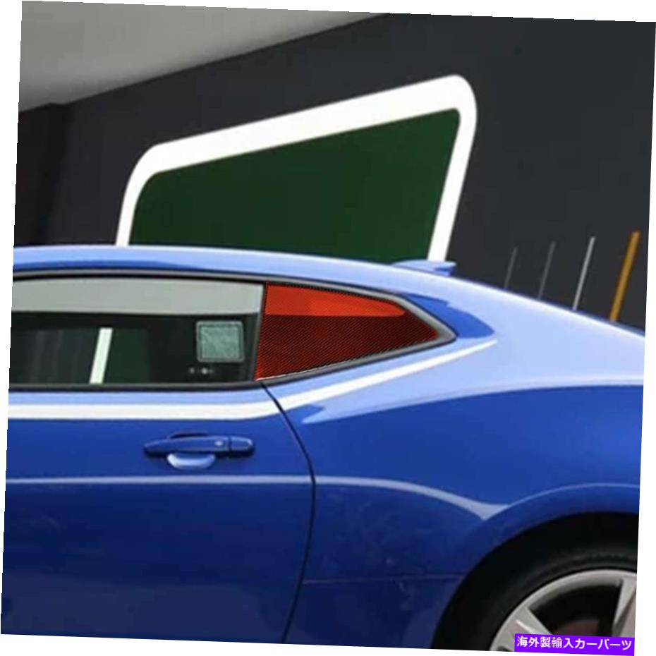 ウィンドウルーバー シボレーカマロ2017-2019リアサイドウィンドウクォータールーバーカバートリムレッド For Chevrolet Camaro 2017-2019 Rear Side Window Quarter Louver Cover Trim Red【並行輸入品】