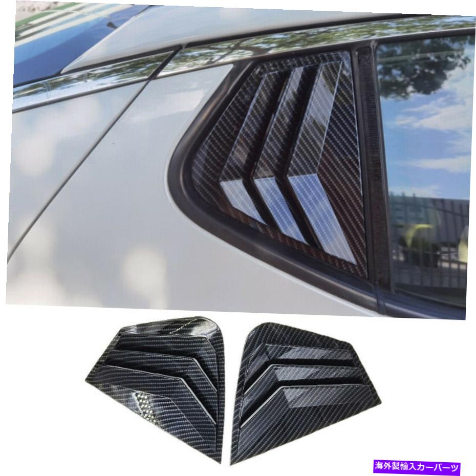 ウィンドウルーバー Kia K5 Optima 2011-2015カーボンファイバーサイドウィンドウルーバーシャ??ッターカバートリム For Kia K5 Optima 2011-2015 Carbon Fiber Side Window Louver Shutter Cover Trim【並行輸入品】|Us Custom Parts Shop USDM