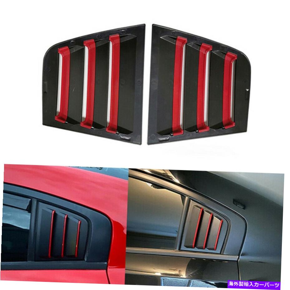 ウィンドウルーバー ペアグロスブラックウィンドウルーバーエアベントスクープシェードダッジチャージャー2011-2021 Pair Gloss Black Window Louvers Air Vent Scoop Shade For Dodge Charger 2011-2021【並行輸入品】