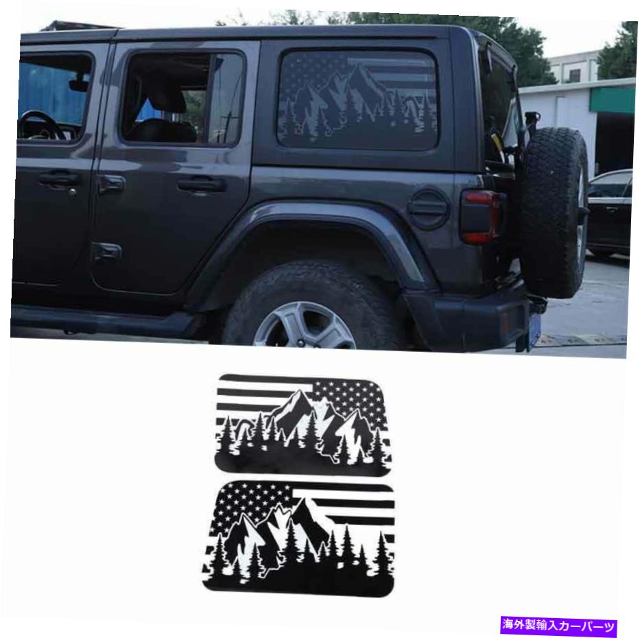 ウィンドウルーバー ジープラングラーJL 4DR 2018-2021ブラックフラッグリアウィンドウクォータールーバーステッカー For Jeep Wrangler JL 4DR 2018-2021 Black Flag Rear Window Quarter Louver Sticker【並行輸入品】｜Us Custom Parts Shop USDM 68,607円