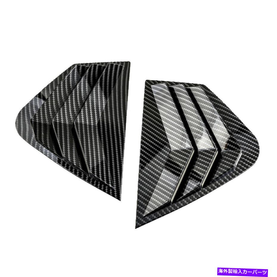 ウィンドウルーバー 2PCSサイドベントウィンドウスクープルーバーカバーKIA Optima K5 2011-15に適しています 2Pcs Side Vent Window Scoop Louver Cover Fit for Kia Optima K5 2011-15【並行輸入品】