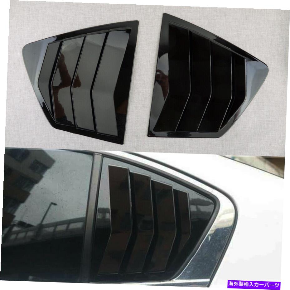 ウィンドウルーバー 2PCSグロスブラックサイドウィンドウルーバーシャ??ッタートリムホンダアコード2014-2017 2Pcs Gloss Black Side Window Louver Shutter Trim Fit For Honda Accord 2014-2017【並行輸入品】
