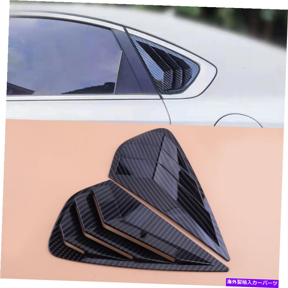 ウィンドウルーバー カーボンファイバー穀物サイドウィンドウベントスクープルーバートリムティアフォルテK3 19-21 Carbon Fiber Grain Side Window Vent Scoop Louver Trim Fit For Kia Forte K3 19-21【並行輸入品】｜Us Custom Parts Shop USDM