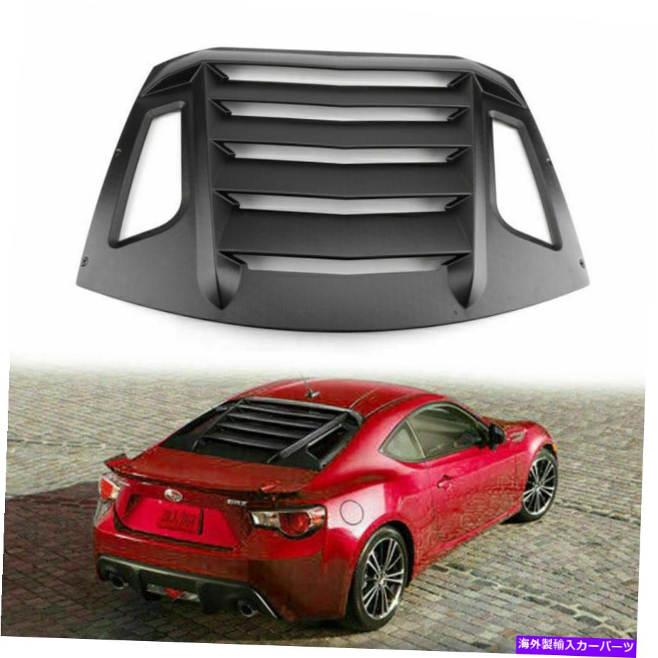 ウィンドウルーバー リアウィンドウルーバーサンシェードカバー2013-2018 SCION FR-S/TOYOTA GT86 USA Rear Window Louver Sun Shade Cover For 2013-2018 Scion FR-S/Toyota GT86 USA【並行輸入品】|Us Custom Parts Shop USDM