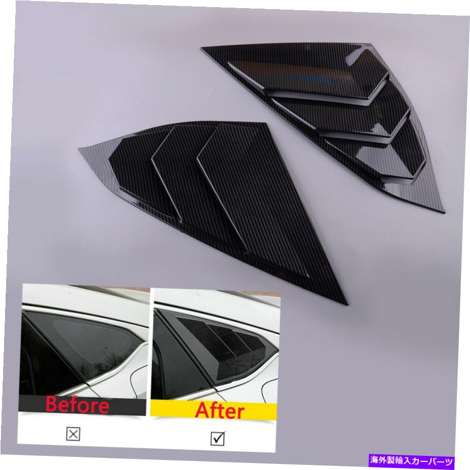 ウィンドウルーバー ABSカーボンファイバーサイドベントウィンドウクォータールーバーフィットホンダアコード18-20グッド ABS Carbon Fiber Side Vent Window Quarter Louver Fit For Honda Accord 18-20 Good【並行輸入品】