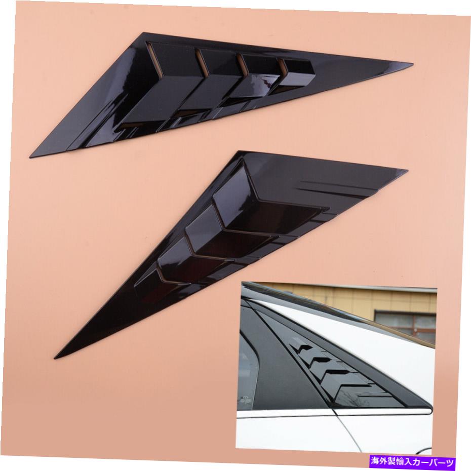 ウィンドウルーバー 2xサイドベントウィンドウルーバーカバートリムヒュンダイエラントラ2021 2x Side Vent Window Louver Cover Trim Fit For Hyundai Elantra 2021【並行輸入品】