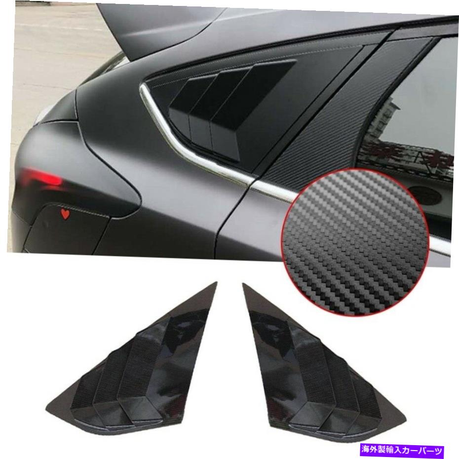 ウィンドウルーバー カーボンファイバーABSウィンドウサイドルーバーフォードフォーカスST RS MK3ハッチバックのためのベント Carbon fiber ABS Window Side Louvers Vent For Ford Focus ST RS MK3 Hatchback New【並行輸入品】