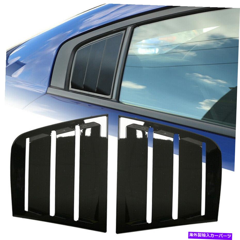 ウィンドウルーバー 2x光沢のある黒いリアウィンドウルーバーコープカバーダッジチャージャー2011-2021 2x Glossy Black Rear Window Louvers coop Cover Vent For Dodge Charger 2011-2021【並行輸入品】