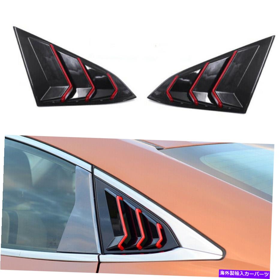 ウィンドウルーバー サイドウィンドウルーバークォーターカバーフィットホンダシビックセダン2016-2020 Side Window Louver Quarter Cover Fit For Honda Civic Sedan 2016-2020【並行輸入品】|Us Custom Parts Shop USDM
