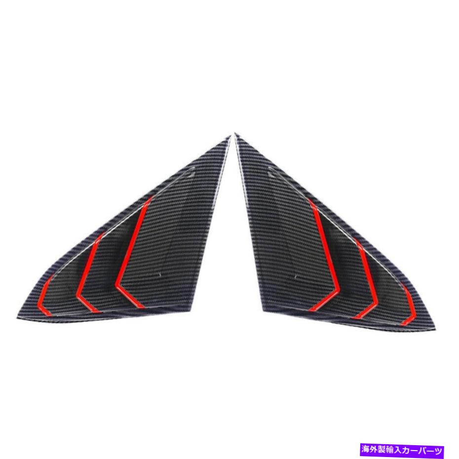 ウィンドウルーバー カーボンファイバールックリアサイドベントウィンドウルーバーフィットホンダシビック10th 16-2021 Carbon Fiber Look Rear Side Vent Window Louver Fit For Honda Civic 10th 16-2021【並行輸入品】