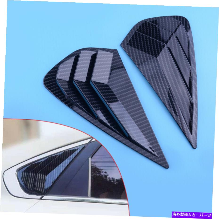 ウィンドウルーバー 2PCSリアサイドウィンドウベントスクープルーバートリムキアフォルテK3 2019 2020 2021 2pcs Rear Side Window Vent Scoop Louver Trim Fit For Kia Forte K3 2019 2020 2021【並行輸入品】