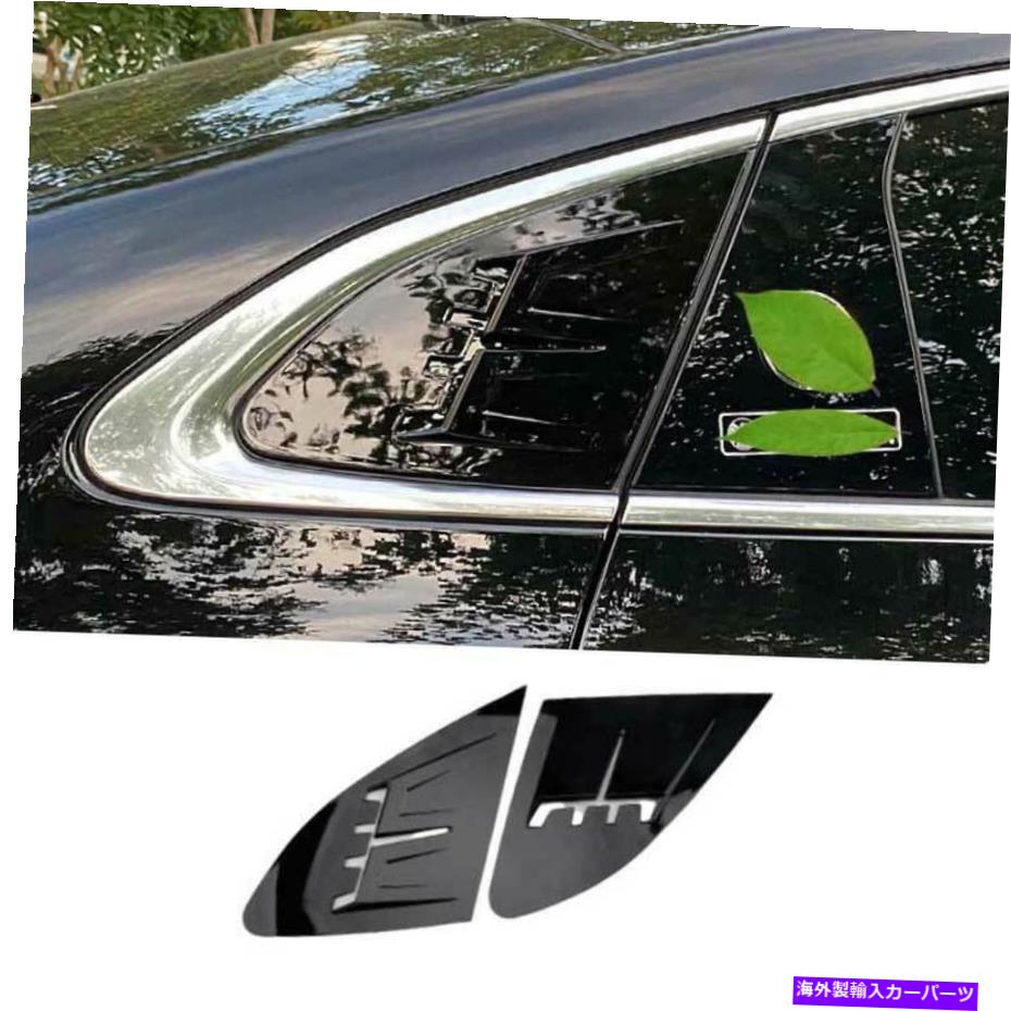 ウィンドウルーバー シボレーマリブ2016-2021のグロスブラックリアサイドウィンドウルーバーカバー Gloss Black Rear Side Window Quarter Louver Cover For Chevrolet Malibu 2016-2021【並行輸入品】｜Us Custom Parts Shop USDM 73,266円