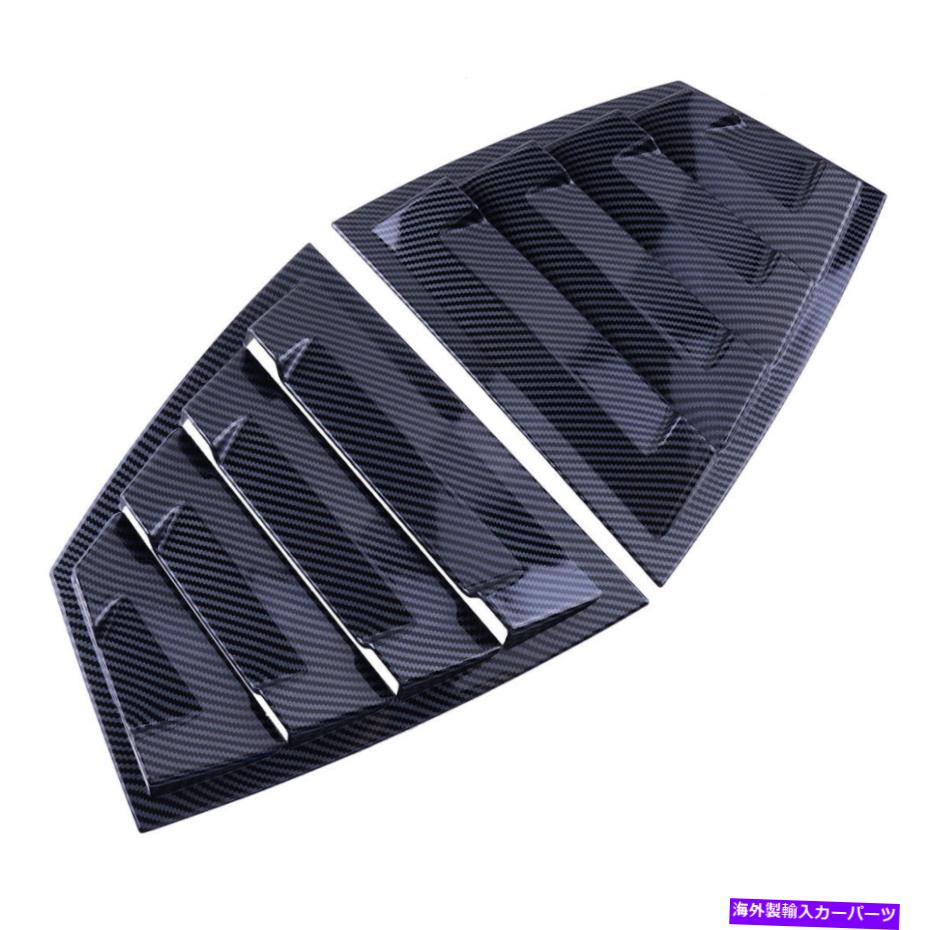 ウィンドウルーバー 2PCSカーボンファイバースタイルリアウィンドウルーバーシャ??ッターカバースバルWRX STIにフィット 2pcs Carbon Fiber Style Rear Window Louver Shutter Cover Fit for Subaru WRX STi【並行輸入品】｜Us Custom Parts Shop USDM
