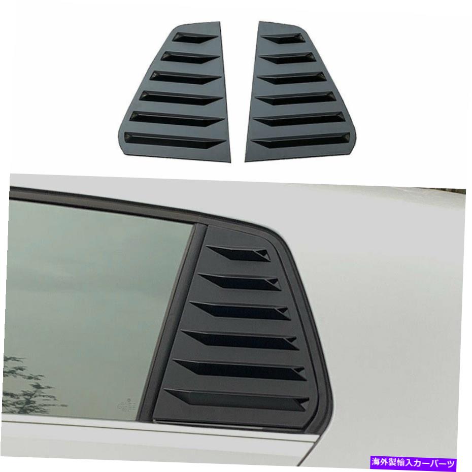 ウィンドウルーバー 2014-2019 VWゴルフMK7 MK7.5 ABSブラックリアサイドウィンドウクォータールーバートリム For 2014-2019 VW Golf MK7 MK7.5 ABS Black Rear Side Window Quarter Louver Trim【並行輸入品】