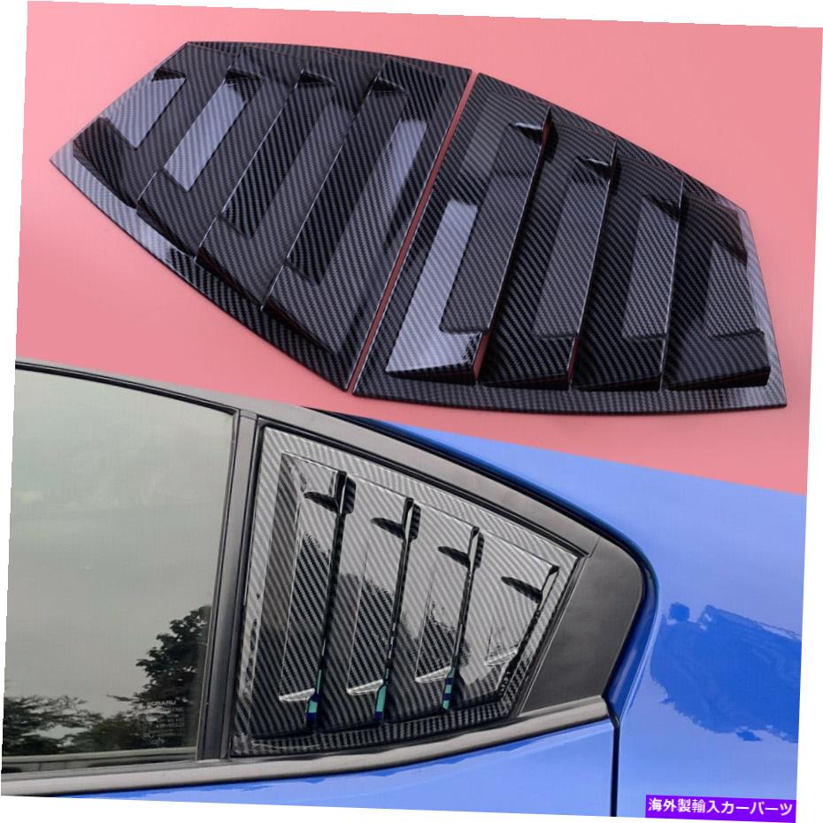 ウィンドウルーバー 1ペアカーボンファイバールックリアウィンドウルーバーシャ??ッタートリムスバルWRX STIにフィット 1pair Carbon Fiber Look Rear Window Louver Shutter Trim Fit for Subaru WRX STi【並行輸入品】