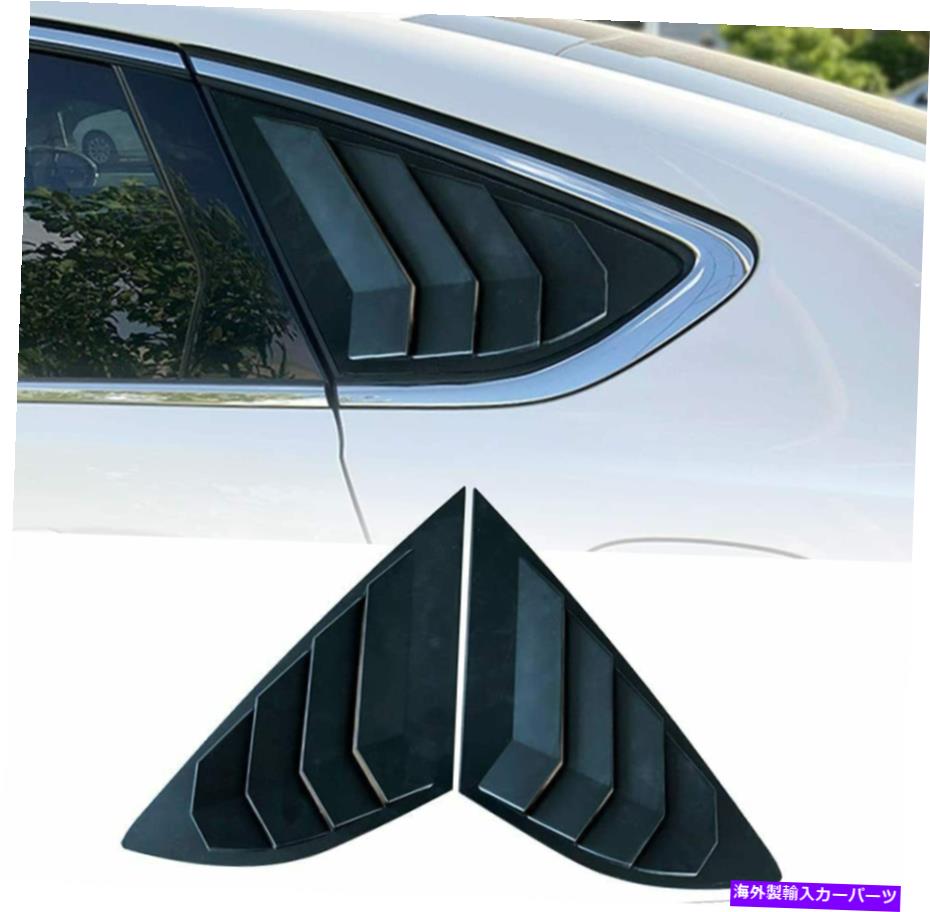 ウィンドウルーバー フォードモンデ??フュージョン2013-2018のペアリアサイドウィンドウルーバーカバー Pair Rear Side Window Louvers Cover for Ford Mondeo Fusion 2013-2018【並行輸入品】