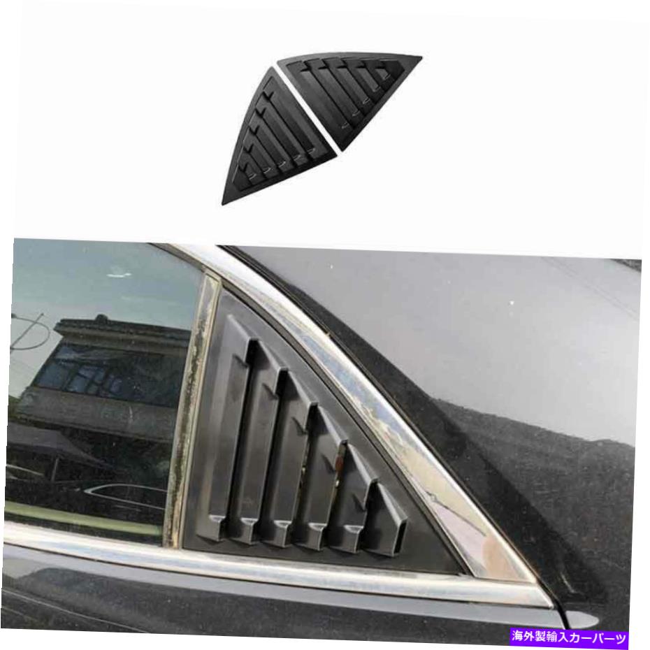 ウィンドウルーバー マットブラックサイドウィンドウルーバーシャ??ッターカバーシボレーマリブ2012-2025のトリム Matte Black Side Window Louver Shutter Cover Trim For Chevrolet Malibu 2012-2025【並行輸入品】