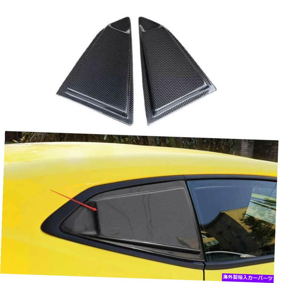 ウィンドウルーバー サイドウィンドウルーバーシャ??ッターカバーシボレーカマロのトリムカーボンファイバー2016-21 Side Window Louver Shutter Cover Trim Carbon Fiber For Chevrolet Camaro 2016-21【並行輸入品】|Us Custom Parts Shop USDM